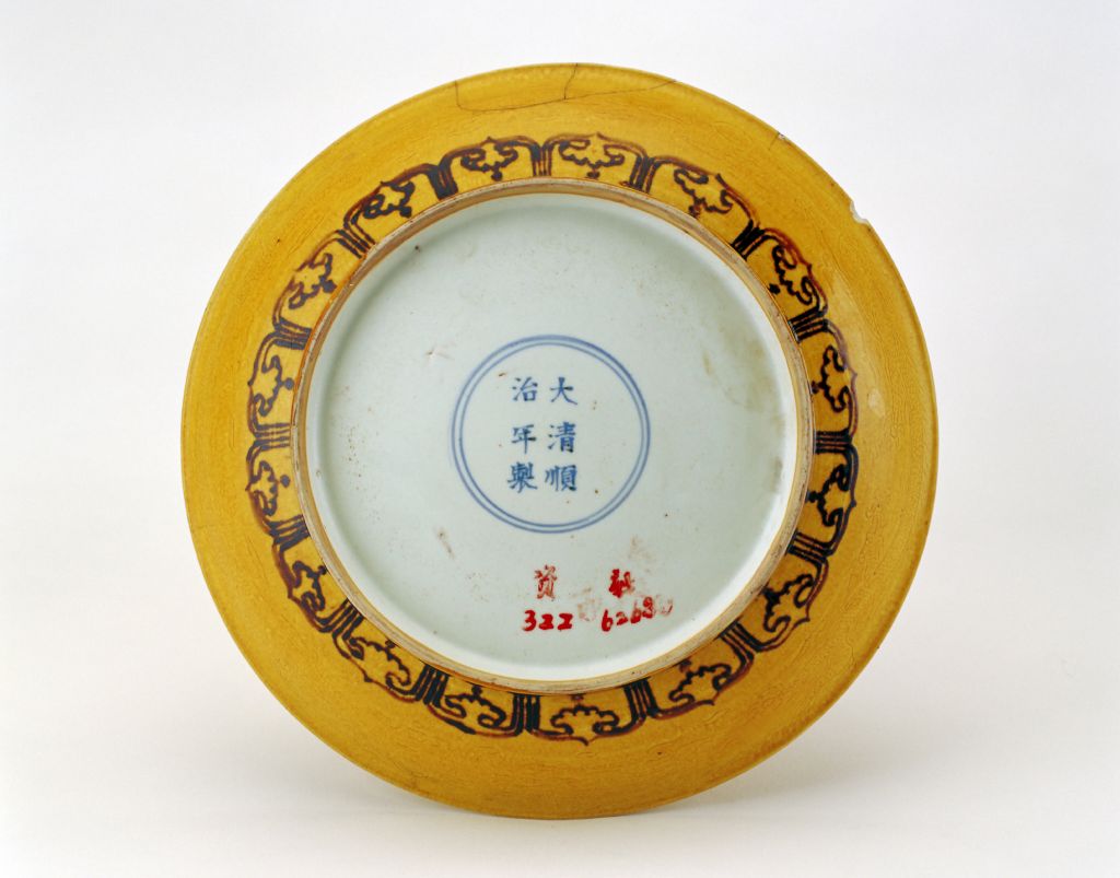 图片[3]-Yellow glaze dark carved Yunlong lotus petal plate-China Archive